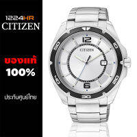 Citizen BK2520-53A  นาฬิกาผู้ชาย Citizen สีเงิน สายสเเตนเลส ของแท้ รับประกัน 1 ปี