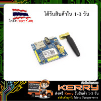 GSM GPRS A6 GA6 Module