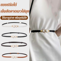 vivicoco เข็มขัดคาดเอวไข่มุกแบบปรับได้  เสื้อคลุมกระโปรงยาวรัดเอวปรับได้เพื่อเสริมสวยงามและความแฟชั่น