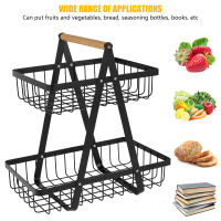 2-Tier Metal Fruit Basket Portable Kitchen Storage Countertop Shelf Rack for Fruits Vegetables Household Cosmetic Toiletries