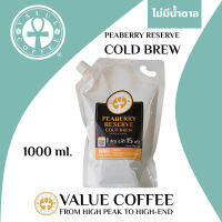 [ครบรส กลมกล่อม] กาแฟสกัดเย็น Peaberry Reserve Cold Brew by Value Coffee [แวลู่คอฟฟี่] พีเบอร์รี่ พร้อมดื่ม [กลมกล่อม หอมละมุน]