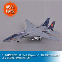 Trumpeter EASYรุ่น1/72 F-14B Fighter VF-11  Red Rippers  37189