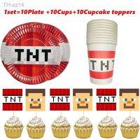 ✿✼ Mining Pixel Game Craft TNT Birthday Party set supplies Paper Plate Cups Baby shower Game Craft for kid party decoration toy