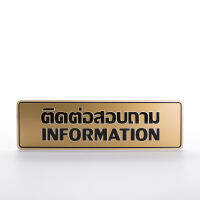 Cityart nameplate ป้าย ติดต่อสอบถาม (สีทอง)