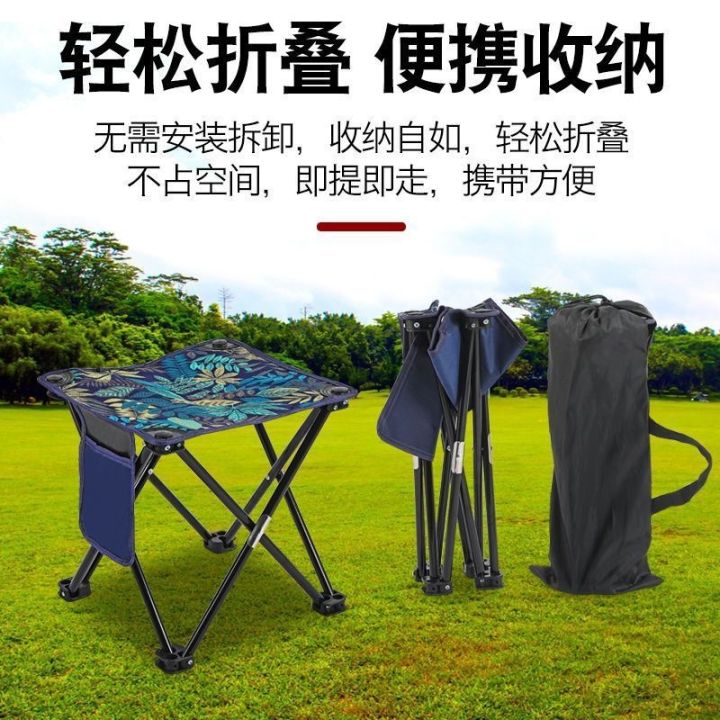 outdoor-portable-folding-stool-for-tourism-horse-stool-backrest-chair-art-equipment-use
