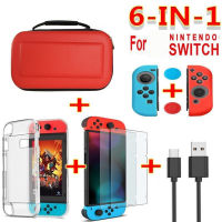 For Nintendo Switch Case Accessories Cover Storage Bag Pouch Carrying Console Protection Control Nintendoswitch Protective Coque