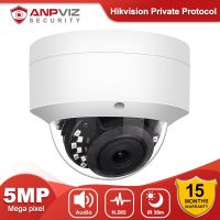 Anpviz 5MP PoE กล้อง IP กลางแจ้งกล้องวงจรปิดไออาร์30เมตรการมองเห็นได้ในเวลากลางคืนการบันทึกภาพของกล้องวงจรปิดเสียง H.265กล้อง