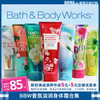 (Ready Stock)✨ Homa Bbw Body Cream 226G Collection Triple Moisturizing Body Cream Bath &amp; Bodyworks KT