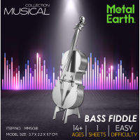 ซอเบส Bass Fiddle โมเดลโลหะ 3 มิติ MMS081 ของแท้ 100% สินค้าเป็นแผ่นโลหะต้องประกอบเอง พร้อมส่ง