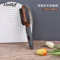 [COD] Comb Dog Double-sided Antique Pig Hair Needle Airbag G rooming