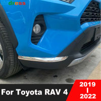 For Toyota RAV4 RAV 4 2019-  Chrome Front Rear Bumper Corner Cover Trim Anti-Collision Protecter Strip Car Accessories