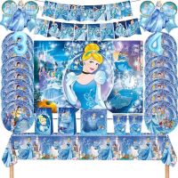 Disney Cinderella Theme Birthday Party Disposable Tableware Cup Plate Tablecloth Balloon Banner Backdrop Baby Shower Supplies