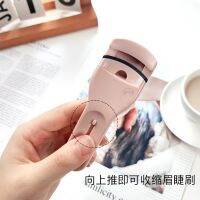 ♕【Ready Stock】Malian Long Lasting 3D Eyelash Curler &amp; Eyebrow Comb 2 in 1 Beauty Tools NO.0602睫毛夹