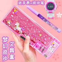 High-end MUJI Internet celebrity quicksand pencil case for girls and children stationery box for elementary school students cute kindergarten girls ins style first second and third grade transparent large-capacity girl heart 2022 new transparent