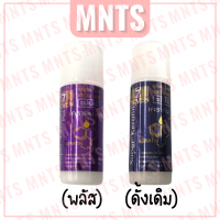 Seven Hair เซเว่นแฮร์ หัวเชื้อเคราติน (15 ml.)