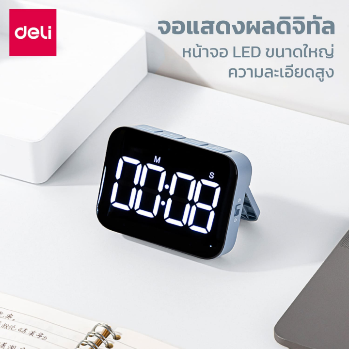นาฬิกาจับเวลาดิจิตอล-นาฬิกาจับเวลาติดผนัง-นาฬิกาจับเวลาแบบตั้งโต๊ะ-เครื่องจับเวลาสำหรับในครัว-นาฬิกาจับเวลา-นับถอยหลัง