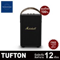 [แถมฟรี! กระเป๋าลำโพง] ลำโพงไร้สาย Marshall Tufton Black รับประกันศูนย์ไทย 1 ปี