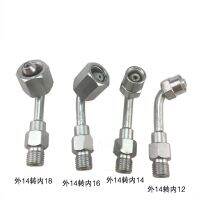 M12 M14 M16 M18น้ำมันอ่าง E ชุดแปลง Common Rail Injector เชื่อมต่อ Joint To Common Rail หลอด,Bent ท่อน้ำมันท่อ