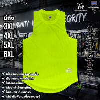 เสื้อกล้าม RAMORSE FITNEESS TEE (NEON) (มีไซสใหญ่)