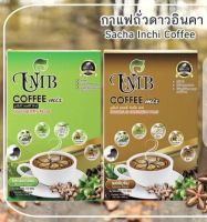 ยูเอ็มบี คอฟฟี่ มิกซ์ กาแฟดาวอินคา UMB Coffee Mix กาแฟ 3 in 1 มี 2 รสชาติ กลมกล่อม-เข้มข้น / 1 กล่อง บรรจุ 12 ซอง