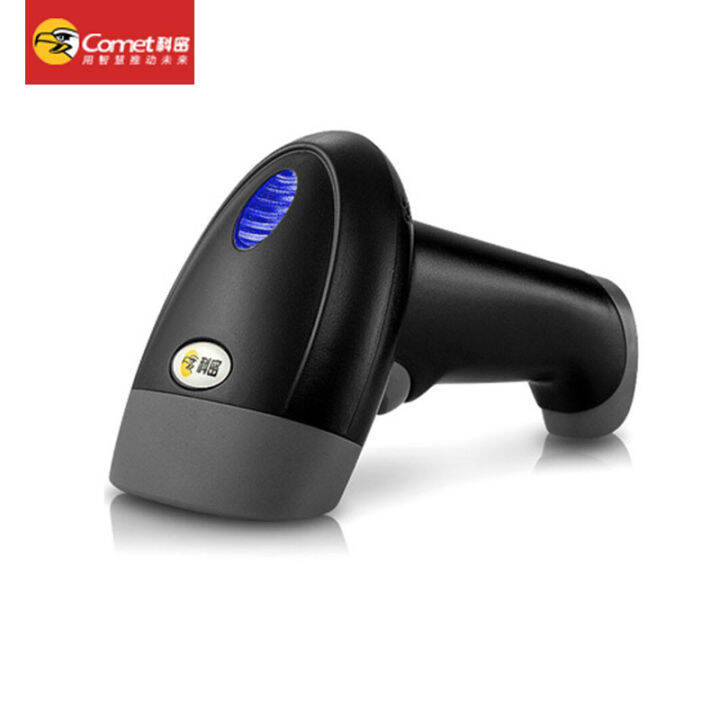 Kemi EP8800 wired scanning gunQR code scanning gun scanner express