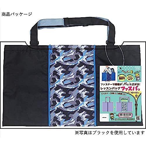 raymay-fujii-กระเป๋าเรียน-faspa-กระเป๋าเรียนกระจาย-rs224b-ดำถุงกระเป๋าจุของได้มาก