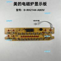 portyrm 2023 High Quality Midea Induction Cooker C21-RH2144 Motherboard TM-SI-11E Touch Board D-RH2144-ABOV Light Board Accessories