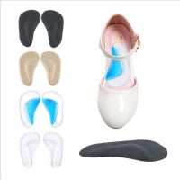 【YF】 Insole Orthotic Professional Arch Support Flat Foot Flatfoot Corrector Shoe Cushion Insert Silicone Gel Orthopedic pad