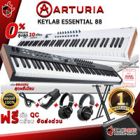 ทักแชทรับส่วนลด 500.-MAX คีย์บอร์ดใบ้ Arturia KeyLab Essential 88 Key สี Black Edition, White - MIDI Controller Keyboard Arturia KeyLab Essential 88 Black Edition, White ,ฟรีของแถม ,ผ่อน0% เต่าแดง