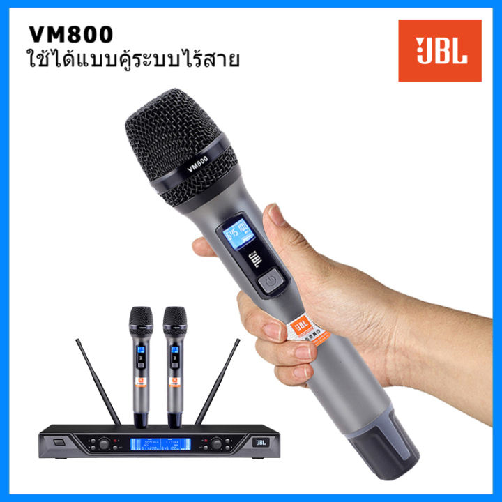 ไมคโครโฟนไร้สาย-vm800-แท้-100-ไมค์ร้องเพลง-ไมค์คาราโอเกะ-ไมคโครโฟนไร้สาย-ไมค์คาราโอเกะ-uhf-ปรับความถี่ได้-ไมคโครโฟน