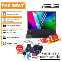 NOTEBOOK ASUS VIVOBOOK S 14X OLED S5402ZA-M9501WS รับประกัน 2 ปี ราคาถูก