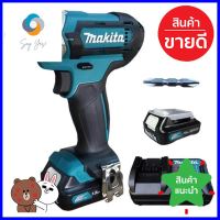 สว่านไขควงไร้สาย MAKITA TD110DWYE 12VMAXCORDLESS IMPACT DRIVER MAKITA TD110DWYE 12VMAX **คุ้มที่สุดแล้วจ้า**