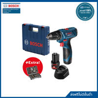 สว่านไขควงไร้สาย GSR 120Li Set ฟรีอุปกรณ์เสริม 43Pcs Bosch