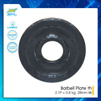 SPORTLAND บาร์เบลแผ่น SPL Barbell Plate th 2.1P = 0.8 kg. 28mm BK (150)