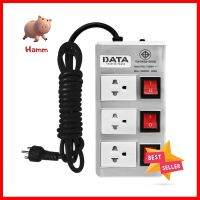 รางปลั๊กไฟ 3ช่อง 3สวิตช์ DATA HMDW3656 16 แอมป์ 3 ม. สีเงินPOWER STRIP DATA HMDW3656 3-OUTLET 3-SWITCH 16A 3M SILVER **คุณภาพดี**