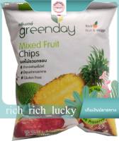 Mixed Fruit Chips Greenday 55 G. แท้ 100 %