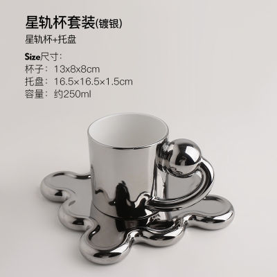 [COD] PUI Han Mei ins แก้วแก้วสร้างสรรค์ Star Cup Set ถ้วยกาแฟเซรามิก Klein Blue Couple Cup