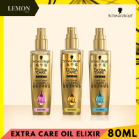 Schwarzkopf Extra Care Oil Elixir 80ml  ชวาร์สคอฟ เอ็กซ์ตร้า แคร์ ออยล์ อิลิคเซอร์ บำรุงผม 80มล(สูตร แมคคาดาเมีย,เกรพ ซีด เมล็ดองุ่น,โรซ่า คานินา)