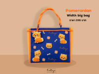 Rataya กระเป๋าถือขนาดกว้างใบใหญ่ Width Bag ลาย Pomeranian