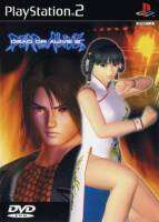 แผ่นแท้ [PS2] Dead of Alive 2 (Japan) (SLPS-25002) DOA 2