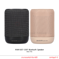 Aiwa ลำโพง รุ่น BST-330T Black / Pink ลำโพงบลูทูธ ลำโพงพกพา กันน้ำระดับ IPX5