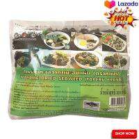 Taberu Wakame Dried Seaweed 100 g  ทาเบรุ สาหร่ายวากาเมะ 100 กรัม