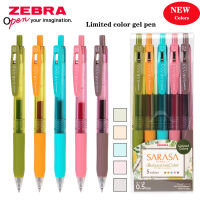 ม้าลาย SARASA เจลปากกาชุดหลวมสีจำกัด JJ15นักเรียนใช้สีปั้นน้ำพุปากกา0.5มิลลิเมตรภาพวาดบัญชีมือเครื่องเขียน