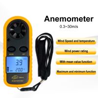 GM816 Digital Anemometer Wind-Speed Gauge Meter LCD Handheld Airflow Windmeter Thermometer