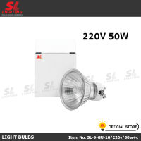 SL lighting หลอดไฟ หลอดฮาโลเจน ขั้ว GU10  SL-9-GU-10/220V/50W+C