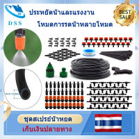 ระบบน้ำหยด, ระบบชลประทานในสวนขนาด 4mm /0.16in, ระบบรดน้ำต้นไม้ DIY, ชุดอุปกรณ์ประหยัดน้ำ, ชุดอุปกรณ์ชลประทานอัตโนมัติสำหรับเรือนกระจกในสวน  หัว สปริงเกอร์ ทำน้ำหยดปรับระดับได้ ใช้รถน้ำทำการเกษตร