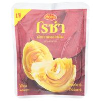 โรซ่า ผักกาดดองเค็ม 145กรัม Roza Salted Pickled Mustard 145g ?แนะนำ!!