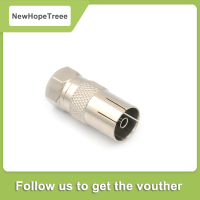 NewHopeTreee RF FEMALE SOCKET TO F TYPE screw ตัวแปลงปลั๊กอะแดปเตอร์ชาย