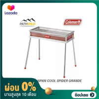 [ผ่อน 0%]COLEMAN JAPAN COOL SPIDER GRANDE/RED  เตาปิ้งย่าง ถอดประกอบได้ มีถาดใส่ถ่านที่ดึงเข้าออกได้ เตาปิคนิคพกพา