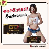 **ส่งฟรี** ไม่ระบุชื่อสินค้าหน้ากล่อง!![1กล่อง/10ซอง](ของแท้)กาแฟโกแม็กซ์ GOMAX COFFEE กาแฟของผู้ชาย กาแฟผู้ชาย (กาแฟวันดิม) กาแฟสำหรับผู้ชาย กาแฟท่านชายอึด กาแฟสำหรับท่านชาย บำรุงสุขภาพชาย ปลุกง่าย ผลิตภัณฑ์สำหรับผู้ชาย CLUB-X